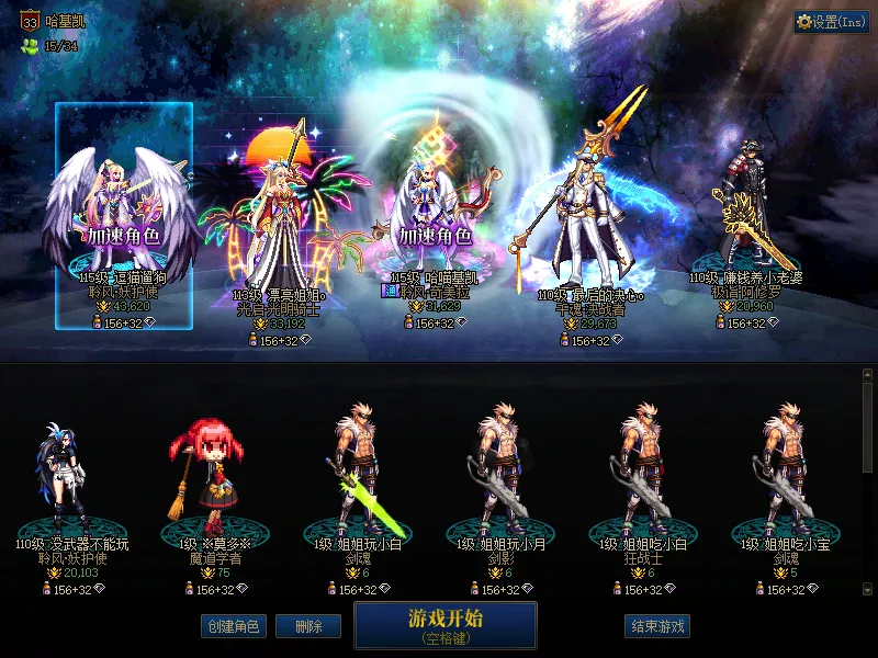 DNFJU39343DNF端游账号详情图1