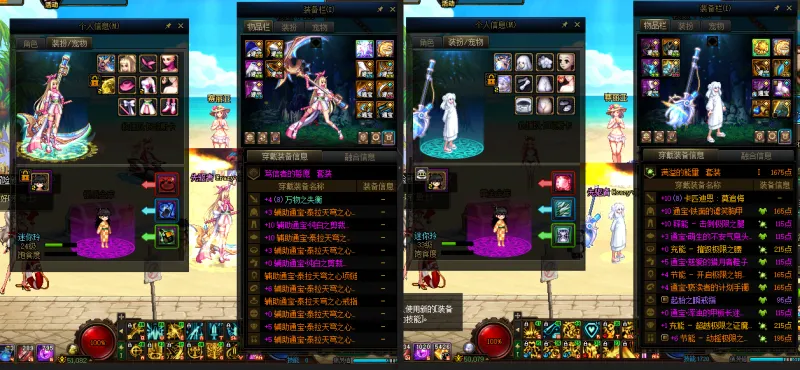 DNFJU39350DNF端游账号详情图19
