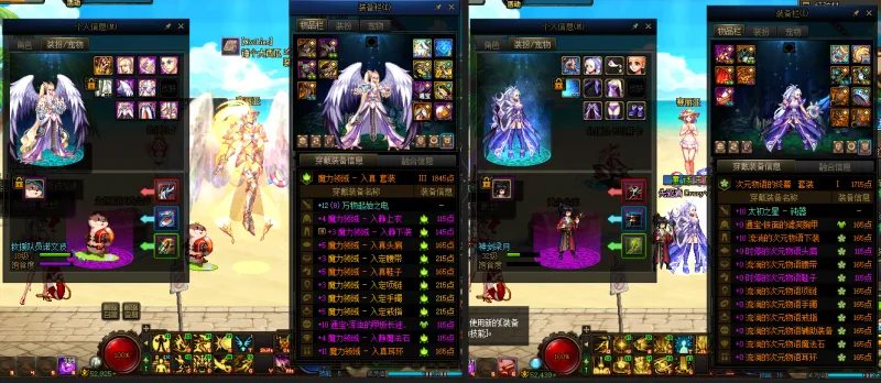 DNFJU39350DNF端游账号详情图17