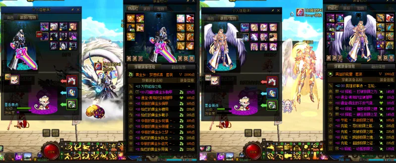 DNFJU39350DNF端游账号详情图15