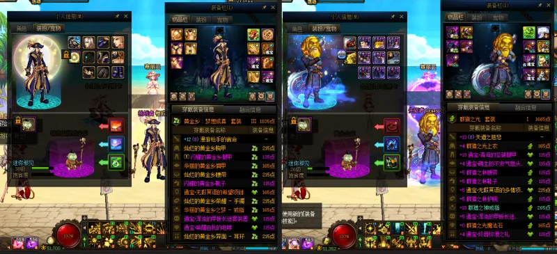 DNFJU39350DNF端游账号详情图18
