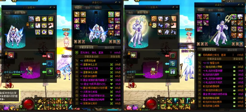 DNFJU39350DNF端游账号详情图21