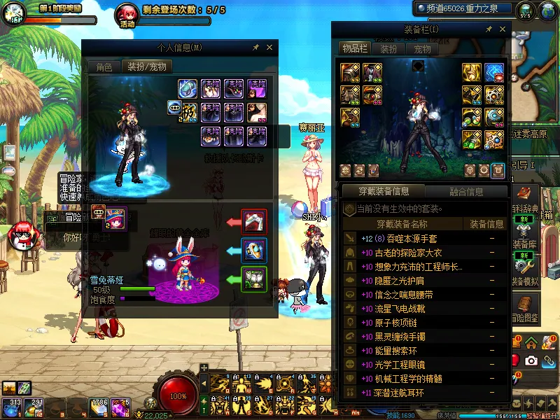 DNFJU39352DNF端游账号详情图11