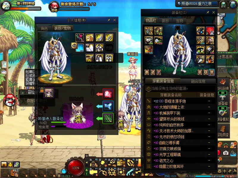 DNFJU39352DNF端游账号详情图14