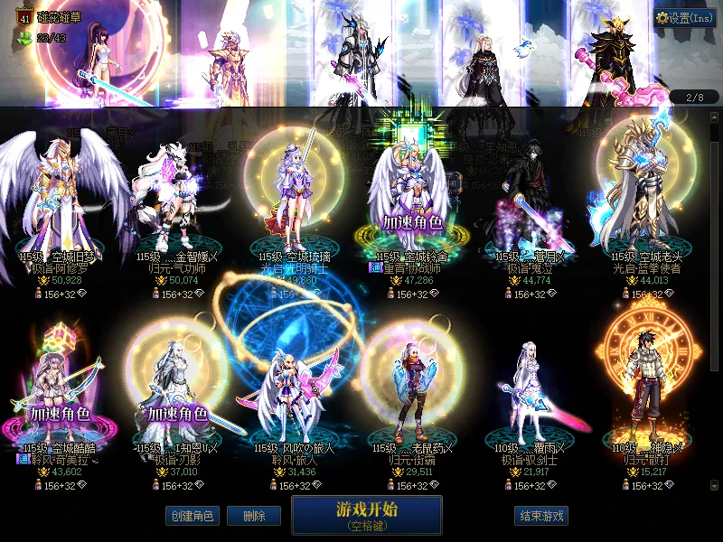 DNFJU39353DNF端游账号详情图2