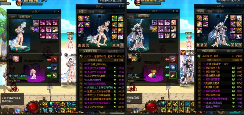 DNFJU39353DNF端游账号详情图14