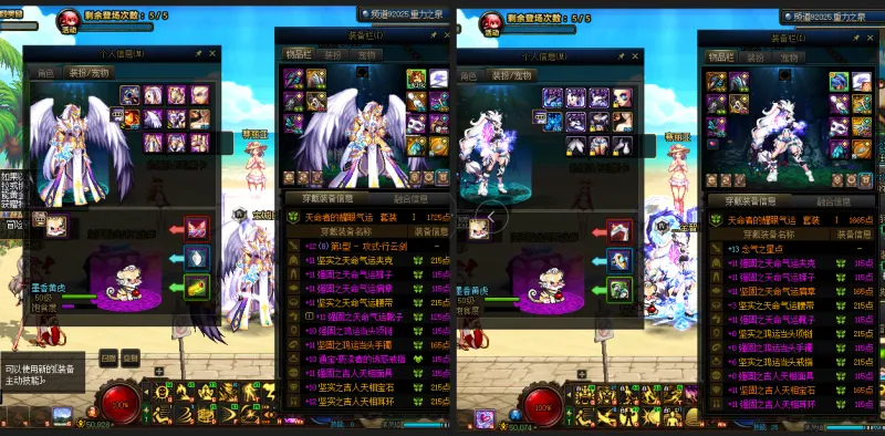DNFJU39353DNF端游账号详情图17