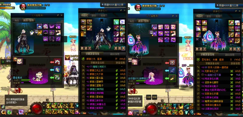 DNFJU39353DNF端游账号详情图15