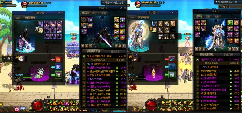DNFJU39353DNF端游账号详情图19