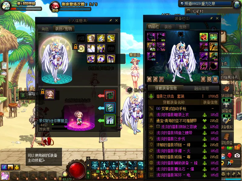 DNFJU39364DNF端游账号详情图5