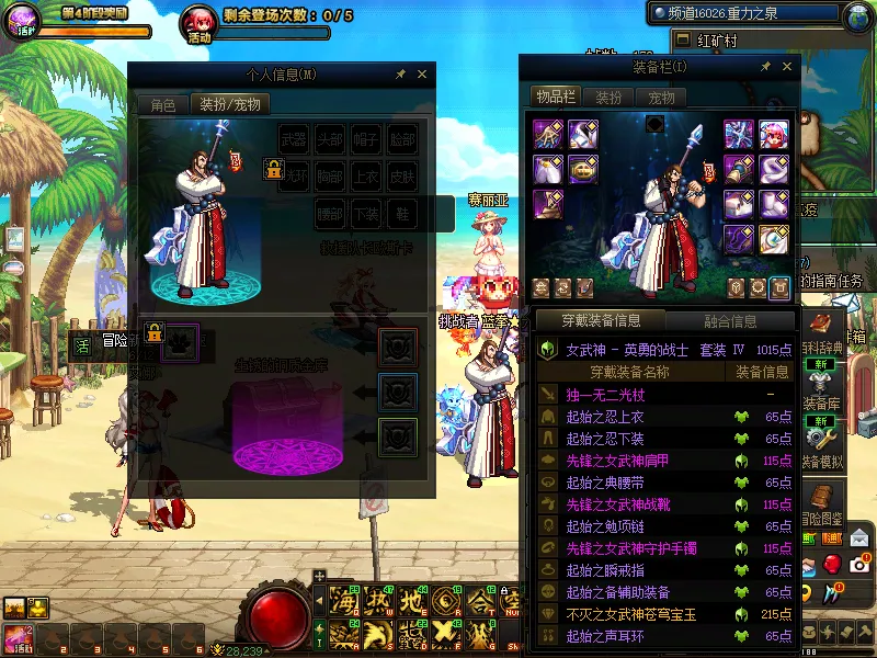 DNFJU39365DNF端游账号详情图11 DNFJU39365DNF端游账号详情图11