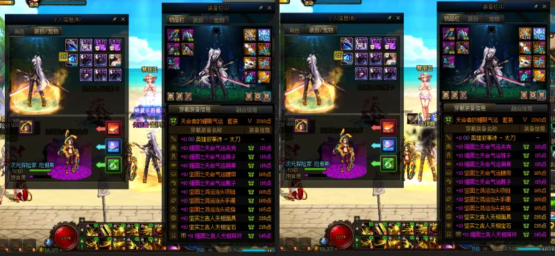DNFJU39373DNF端游账号详情图15