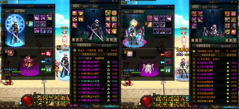 DNFJU39373DNF端游账号详情图19