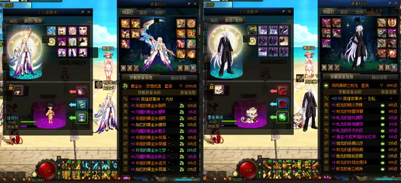 DNFJU39373DNF端游账号详情图17