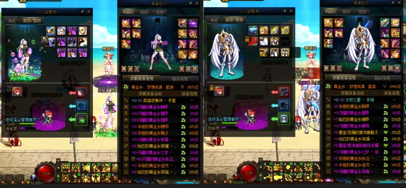 DNFJU39373DNF端游账号详情图16