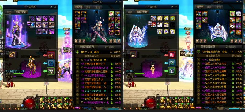 DNFJU39373DNF端游账号详情图14