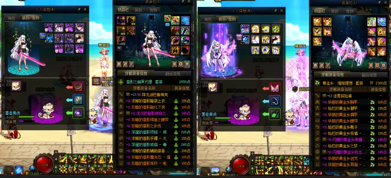 DNFJU39373DNF端游账号详情图13