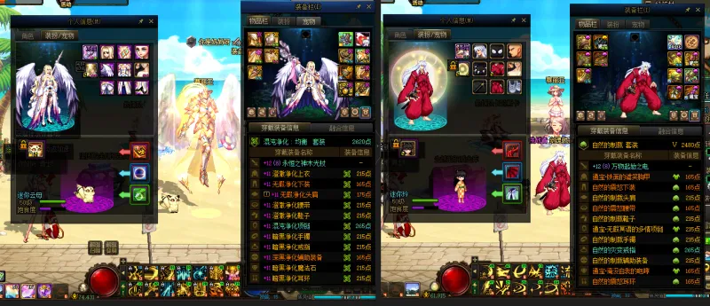 DNFJU39377DNF端游账号详情图11