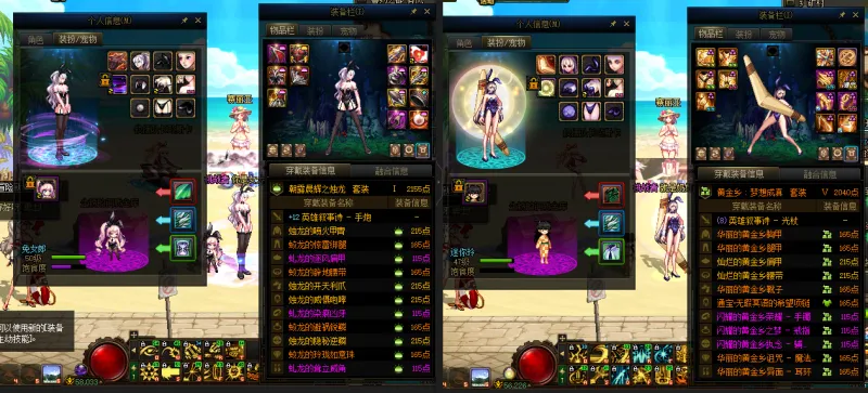 DNFJU39377DNF端游账号详情图13
