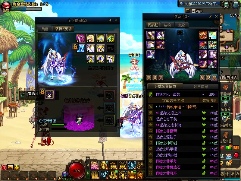 DNFJU39395DNF端游账号详情图13