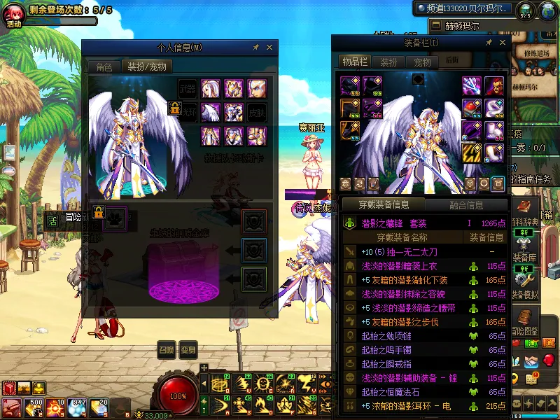DNFJU39395DNF端游账号详情图14