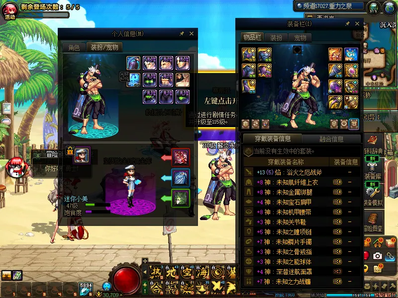 DNFJU39397DNF端游账号详情图11 DNFJU39397DNF端游账号详情图11