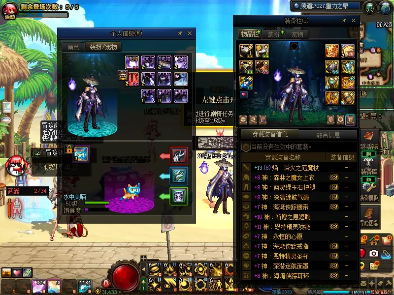 DNFJU39397DNF端游账号详情图10