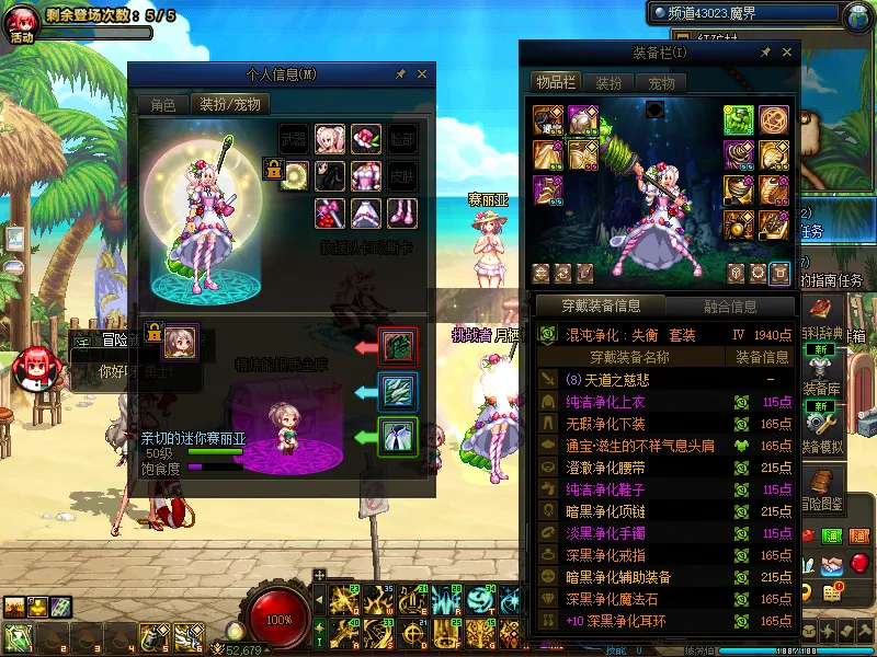 DNFJU39399DNF端游账号详情图6