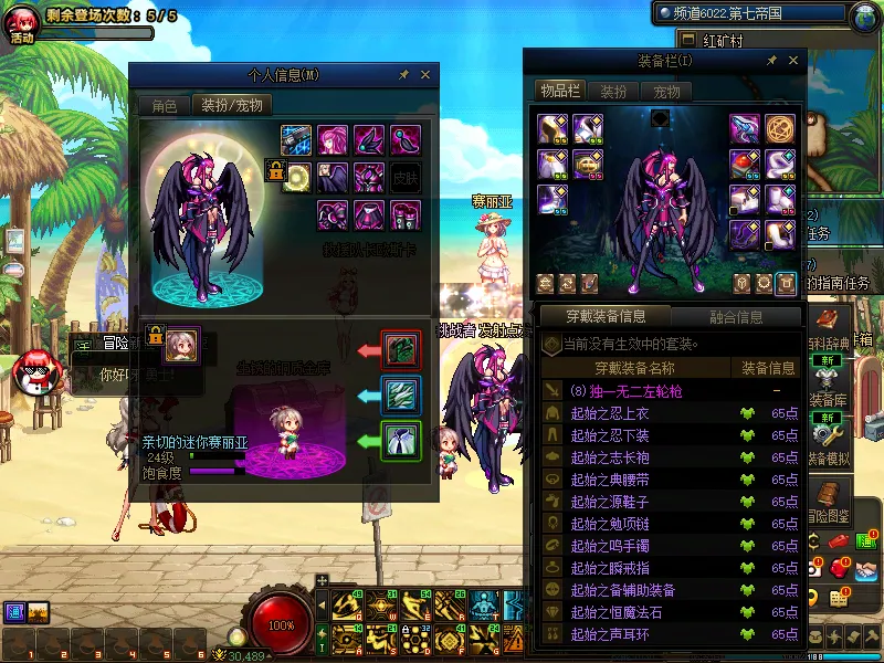 DNFJU39401DNF端游账号详情图14
