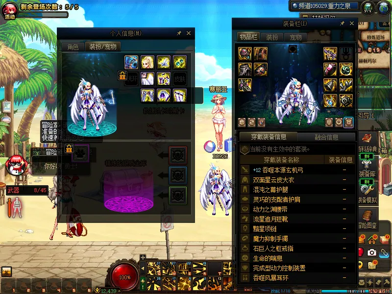DNFJU39406DNF端游账号详情图12