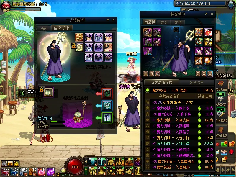 DNFJU39408DNF端游账号详情图5
