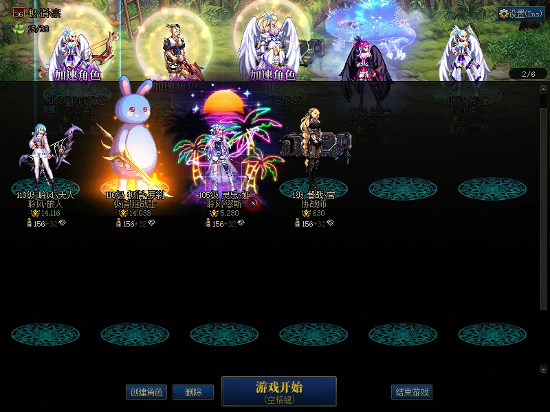 DNFJU39410DNF端游账号详情图2