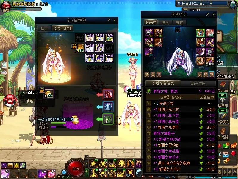 DNFJU39416DNF端游账号详情图8