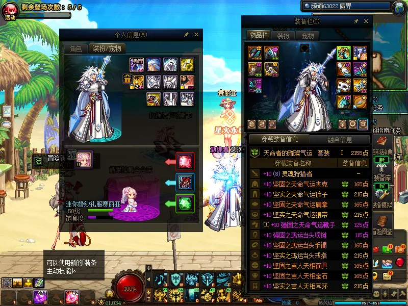 DNFJU39418DNF端游账号详情图6