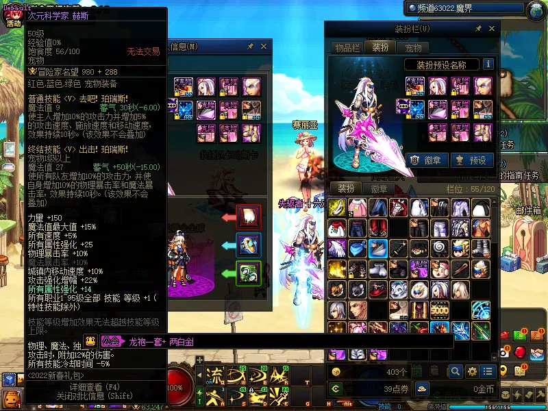 DNFJU39418DNF端游账号详情图5