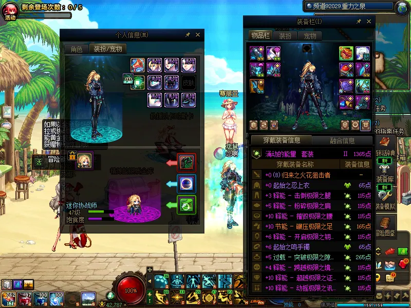 DNFJU39420DNF端游账号详情图13