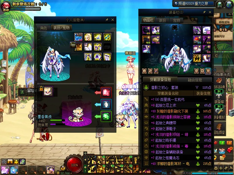 DNFJU39420DNF端游账号详情图18