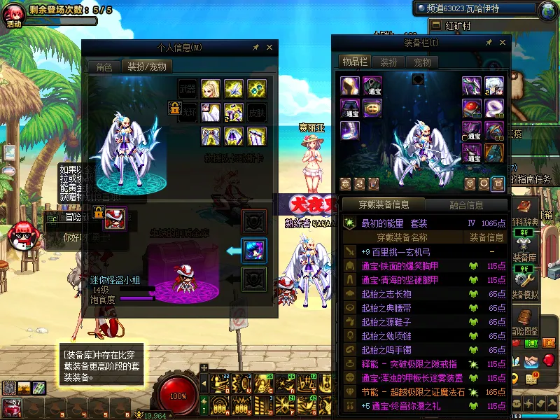 DNFJU39426DNF端游账号详情图13