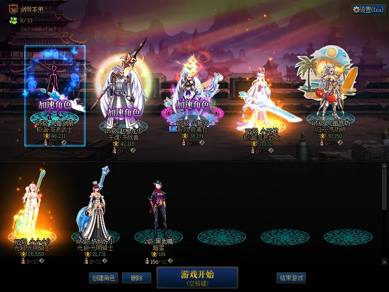 DNFJU39428DNF端游账号详情图1