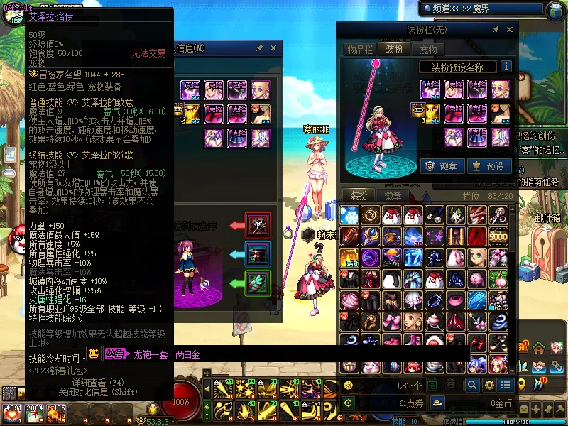 DNFJU39439DNF端游账号详情图5