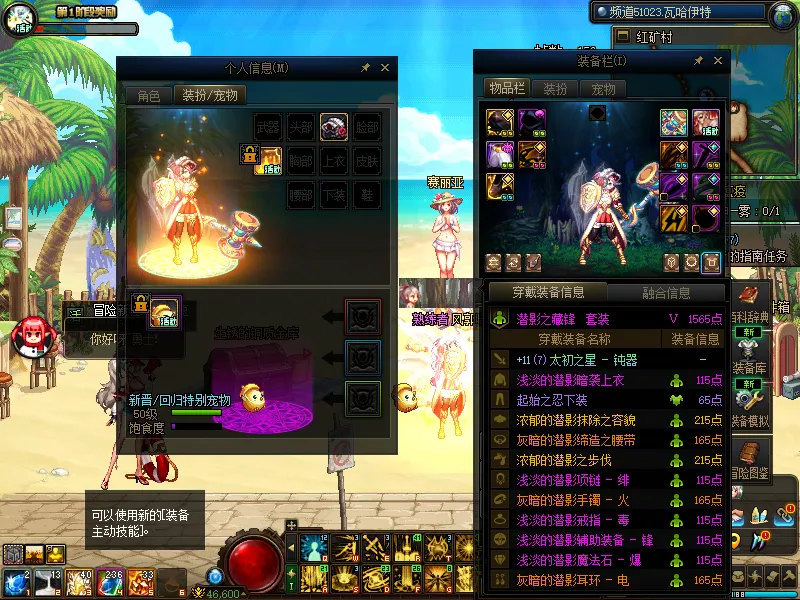 DNFJU39441DNF端游账号详情图5