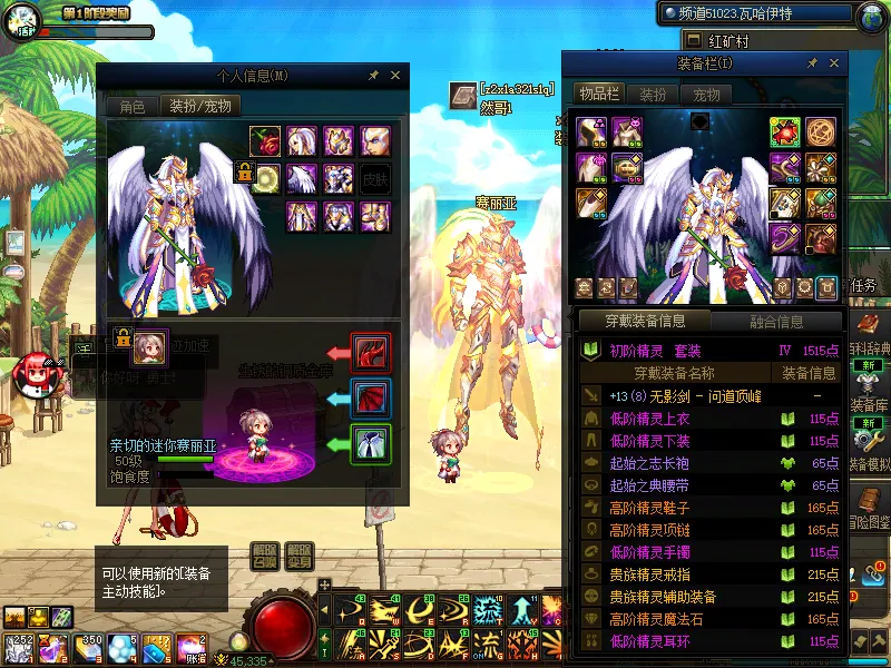 DNFJU39441DNF端游账号详情图6