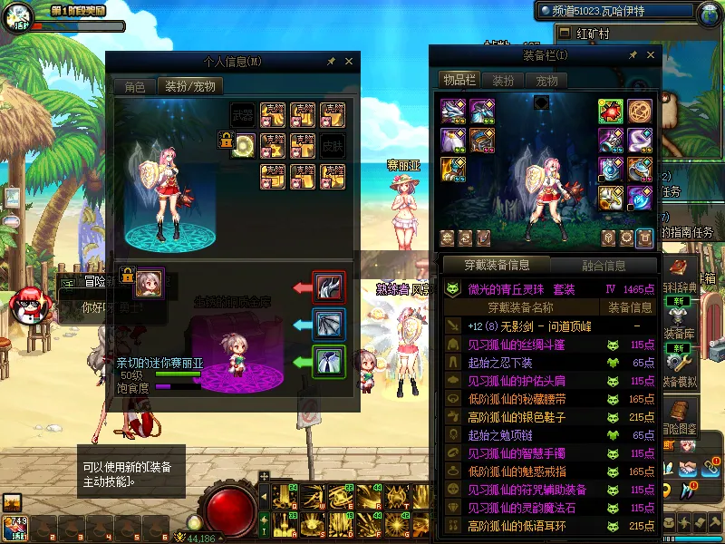 DNFJU39441DNF端游账号详情图8