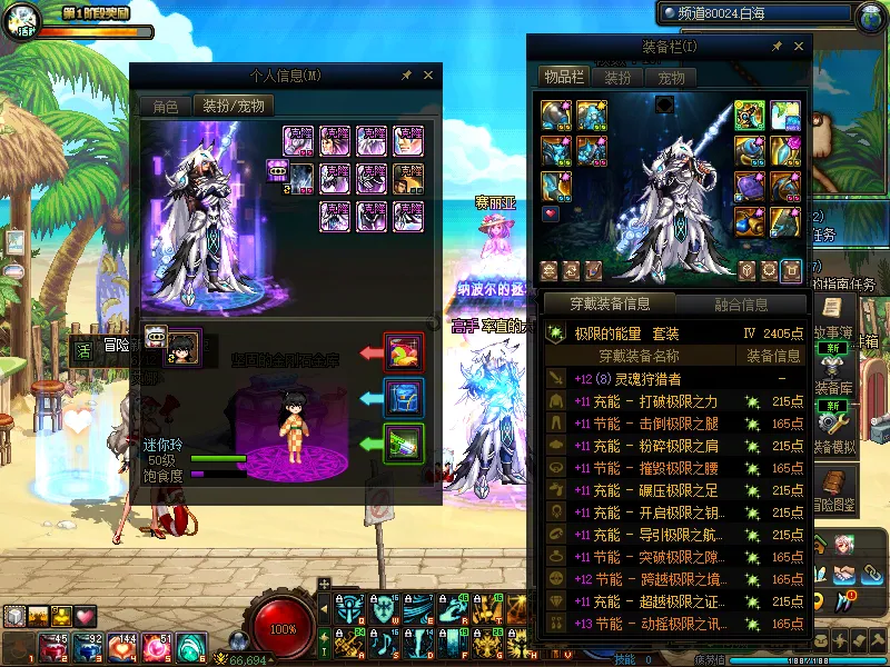 DNFJU39443DNF端游账号详情图11