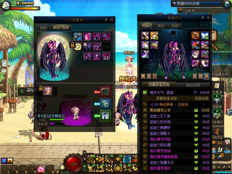 DNFJU39443DNF端游账号详情图15