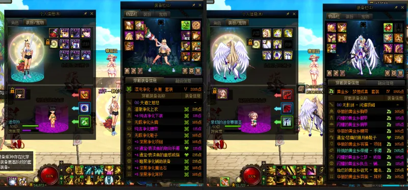 DNFJU39444DNF端游账号详情图12