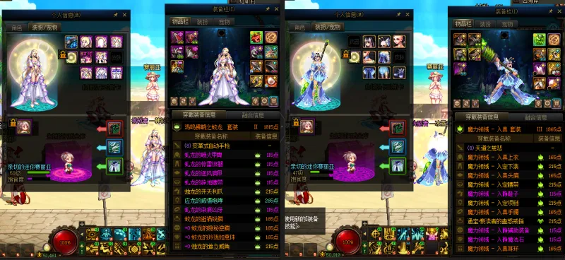 DNFJU39444DNF端游账号详情图13