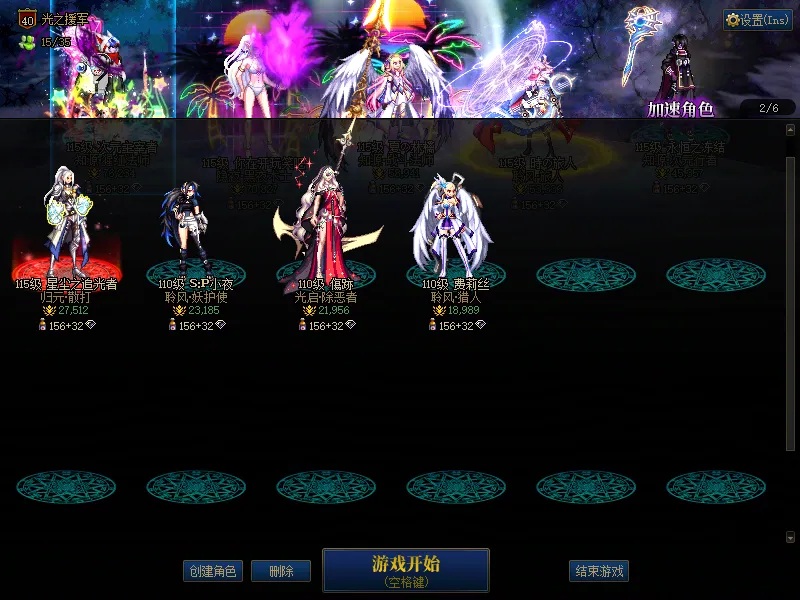 DNFJU39450DNF端游账号详情图2