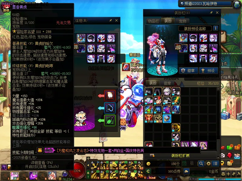 DNFJU39450DNF端游账号详情图5