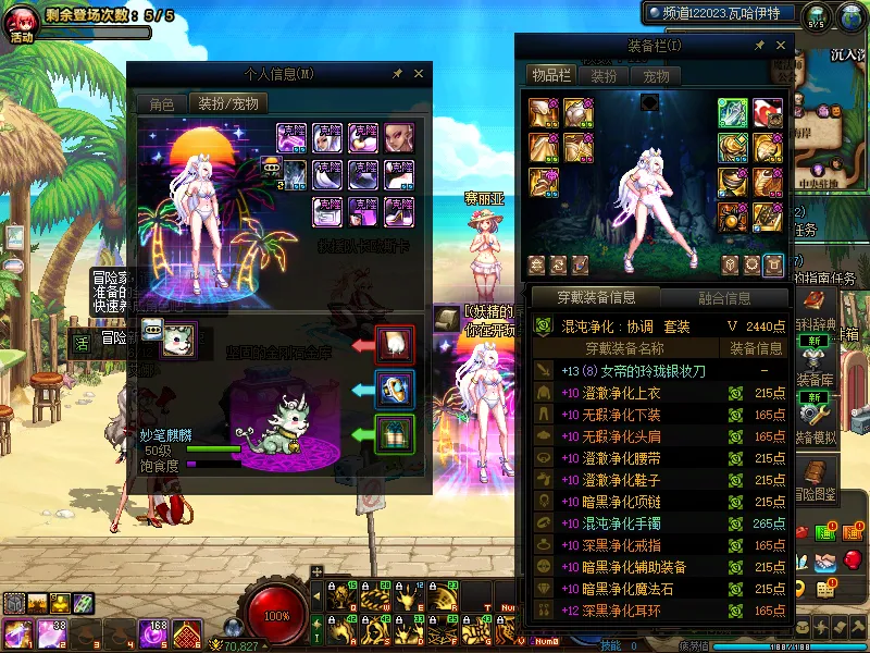 DNFJU39450DNF端游账号详情图11